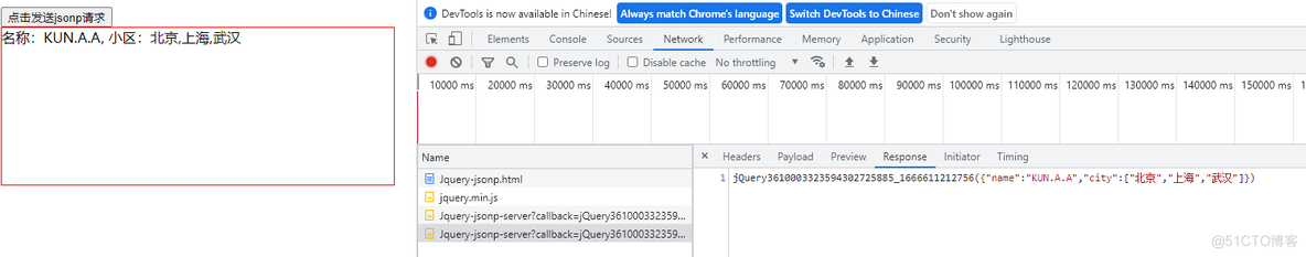 axios 加载js 使用axios发送ajax请求_axios 加载js_12