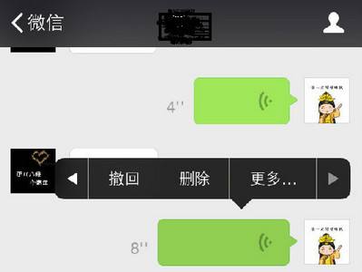 发微信群消息 java 发微信群消息怎么撤回_微信已发图片群里服务器撤回