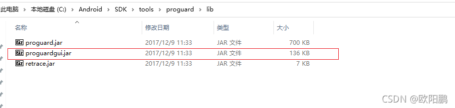 JAR包文件运行 JAVA .jar如何运行_windows_02