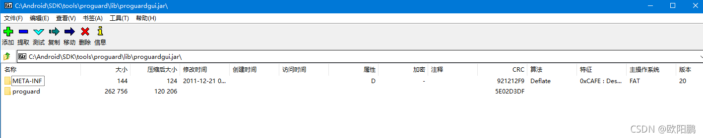 JAR包文件运行 JAVA .jar如何运行_jar_03