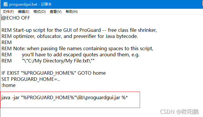 JAR包文件运行 JAVA .jar如何运行_windows_07