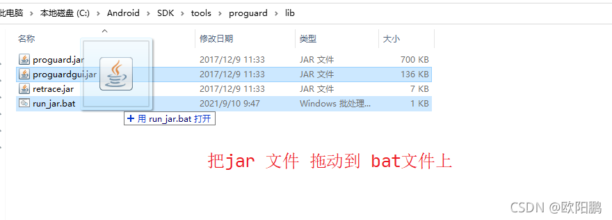 JAR包文件运行 JAVA .jar如何运行_jar_11