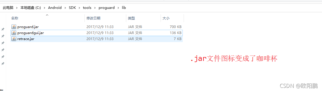 JAR包文件运行 JAVA .jar如何运行_windows_21