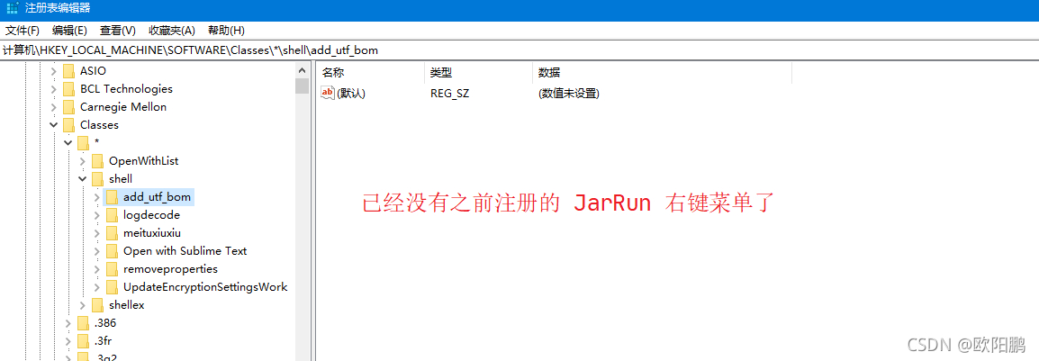 JAR包文件运行 JAVA .jar如何运行_JAR包文件运行 JAVA_36