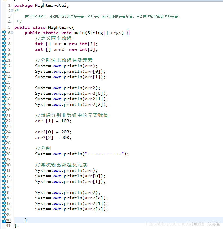 JAVA int数组默认赋值 java int数组定义_数据类型_04