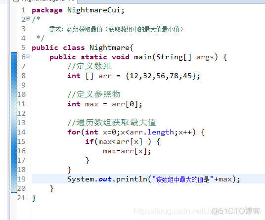 JAVA int数组默认赋值 java int数组定义_初始化_07