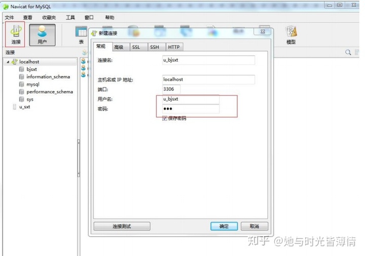 mysql 子查询 字符累加 mysql子查询多个字段_表名_07