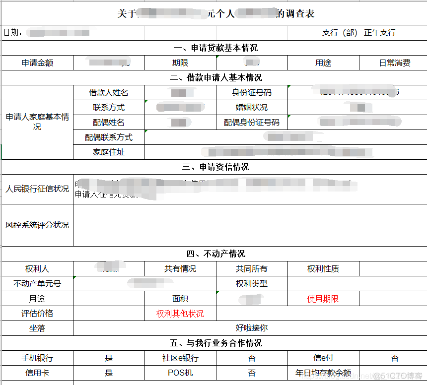 JAVA 导出excel 数字格式 java导出excel设置格式_poi