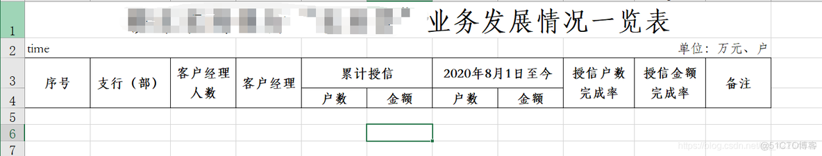 JAVA 导出excel 数字格式 java导出excel设置格式_excel_04