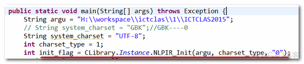 Java 分隔数字和中文 java实现中文分词_中科院分词系统 java_06