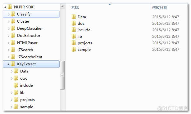 Java 分隔数字和中文 java实现中文分词_Java 分隔数字和中文_09