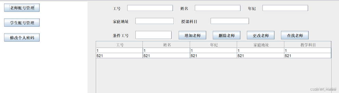 JAVA中一张成绩表一张学生表如何把成绩赋值给学生表 java学生成绩录入_数据库_02