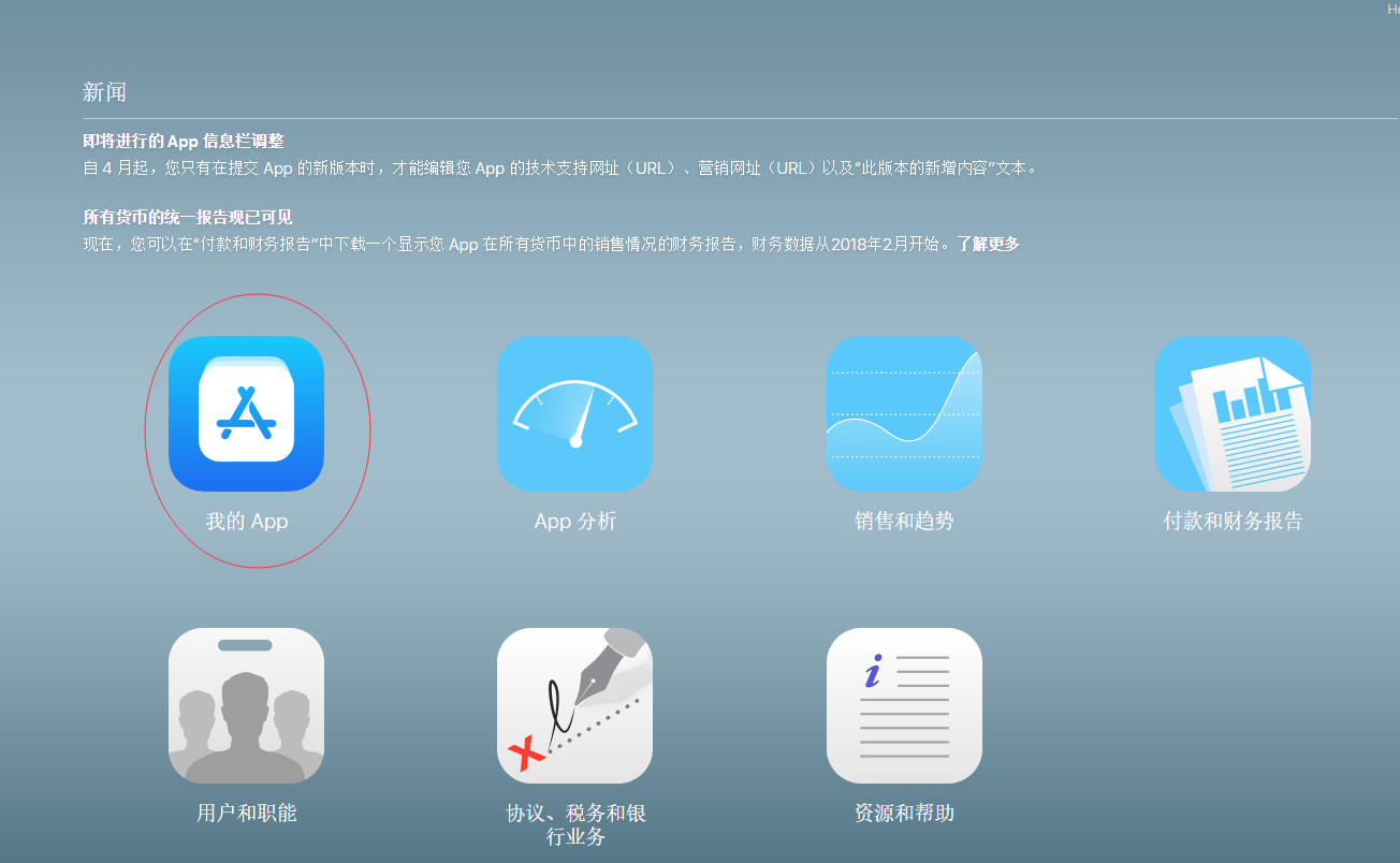 windows unity发布ios unity ios 发布_unity_23