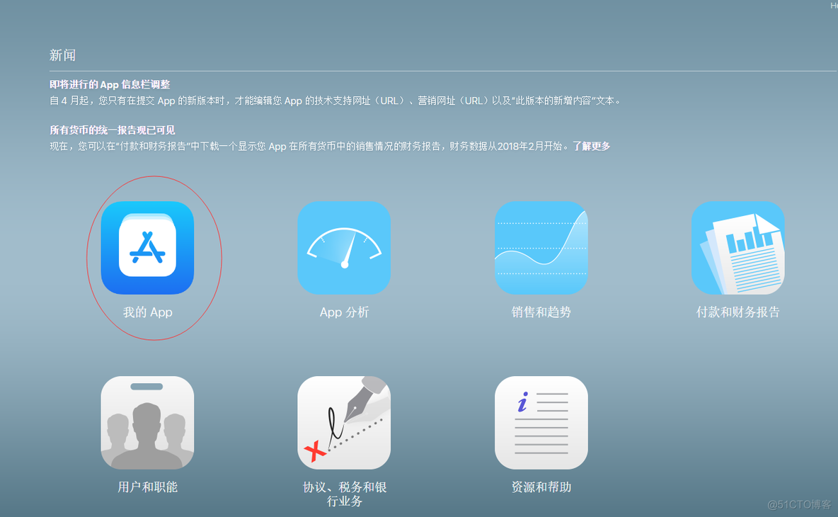 windows unity发布ios unity ios 发布_游戏引擎_23