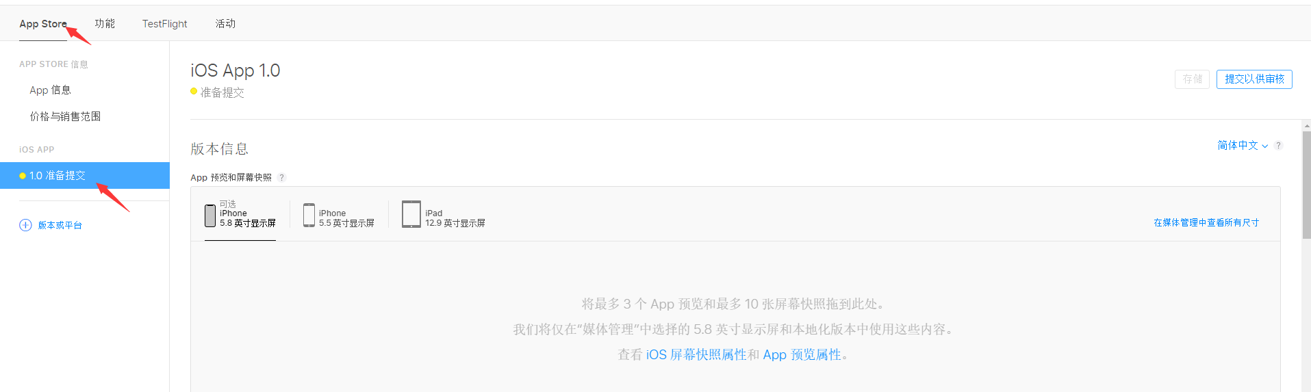 windows unity发布ios unity ios 发布_开发者_33