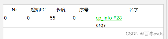 java 堆栈监控 堆栈jvm_java 堆栈监控