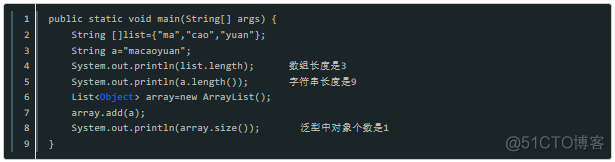 JAVA用length来确定数组长度 java 数组length方法_程序人生_02