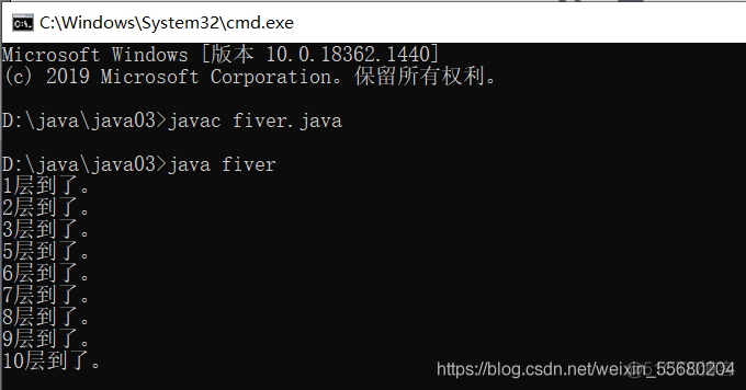 JAVA的基本流程控制语句有 java流程控制语句有哪些_java_16