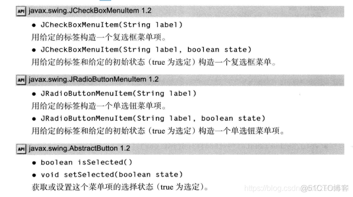 JAVA菜单在哪 java设置菜单项的快捷键_java_03