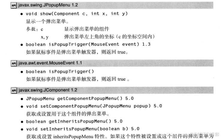 JAVA菜单在哪 java设置菜单项的快捷键_swing_05