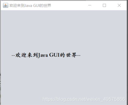 JAVA语句执行先后顺序 java怎么执行gui_控件_23