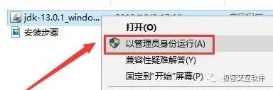 JAVA软件中文版安卓下载 java软件下载免费_java_04