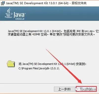 JAVA软件中文版安卓下载 java软件下载免费_eclipse_06