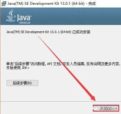 JAVA软件中文版安卓下载 java软件下载免费_JAVA软件中文版安卓下载_08