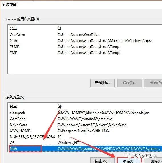 JAVA软件中文版安卓下载 java软件下载免费_jvm_16