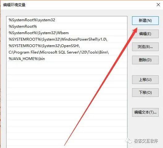 JAVA软件中文版安卓下载 java软件下载免费_jvm_19