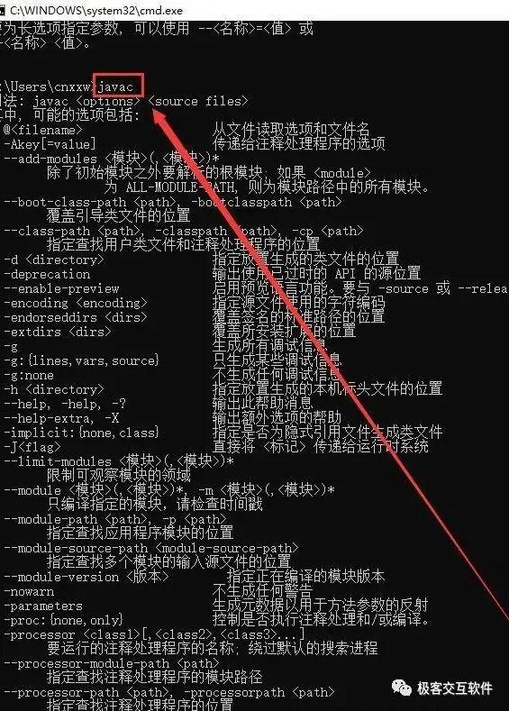 JAVA软件中文版安卓下载 java软件下载免费_开发语言_26