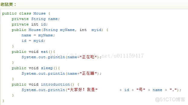 JAVA面向对象的三大特征 java面向对象三大特点_JAVA面向对象的三大特征_09