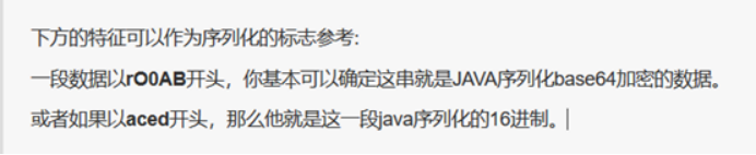 Java 反序列化器 自定义 java反序列化函数_java_02