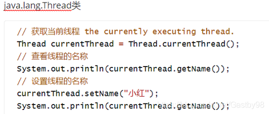 Java 多线程读文件和单线程读文件 java多线程和单线程的区别_线程安全