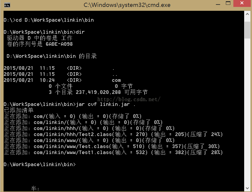 Java 打包指定jar包存放路径 java 打包 jar_jar包_02