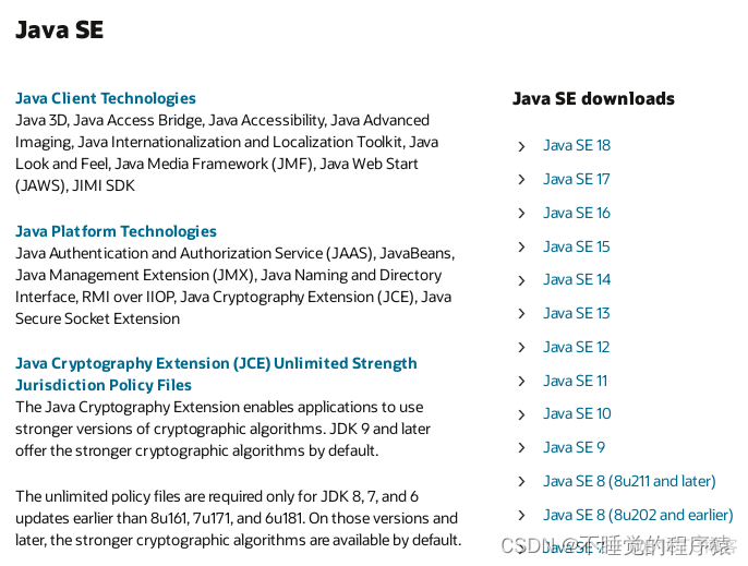 Java 掌握设置 程序运行环境的方法 java程序的运行环境是什么_Java 掌握设置 程序运行环境的方法