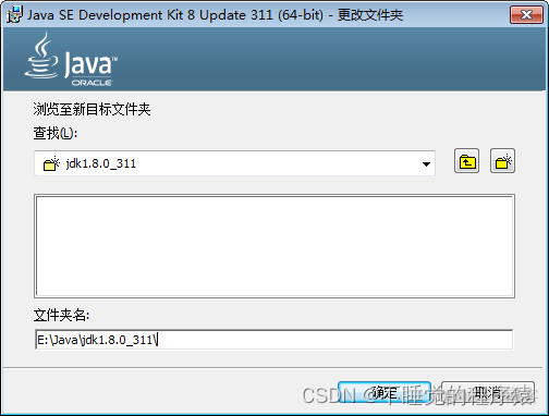 Java 掌握设置 程序运行环境的方法 java程序的运行环境是什么_Java 掌握设置 程序运行环境的方法_05