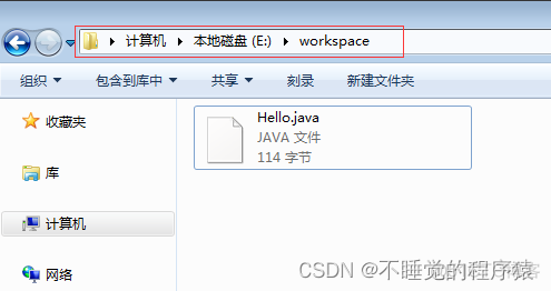 Java 掌握设置 程序运行环境的方法 java程序的运行环境是什么_Java_19