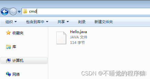 Java 掌握设置 程序运行环境的方法 java程序的运行环境是什么_java_20