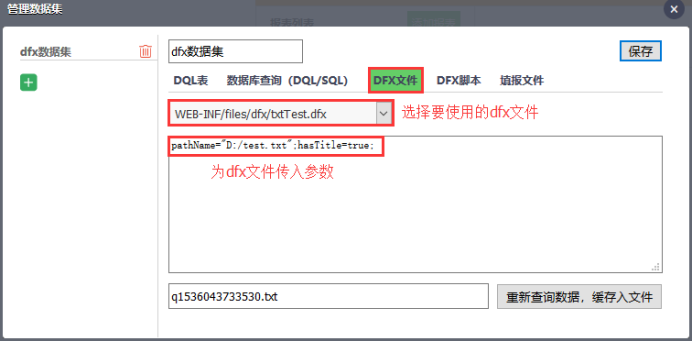 Java 数值分析 java数据分析怎么做_Java多维数据库_03