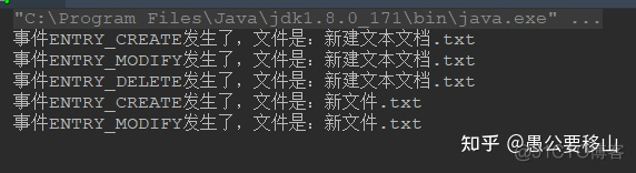 Java 文件刷新之后才能生效 java刷新文件夹目录_句柄