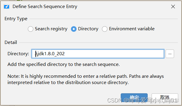 Java 文件打包到指定目录下 java打包成可执行文件_Java 文件打包到指定目录下_16