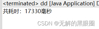 Java 解析大excel java解析excel文件流_大数据_02