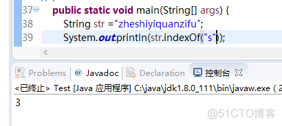 Java 计算string几位数 java string长度怎么求_搜索_02