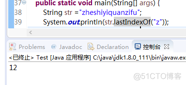 Java 计算string几位数 java string长度怎么求_搜索_03