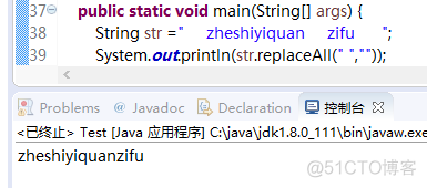 Java 计算string几位数 java string长度怎么求_搜索_05