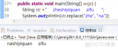 Java 计算string几位数 java string长度怎么求_java_06