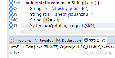 Java 计算string几位数 java string长度怎么求_java_07