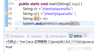 Java 计算string几位数 java string长度怎么求_搜索_08