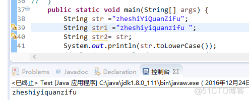 Java 计算string几位数 java string长度怎么求_Java 计算string几位数_09